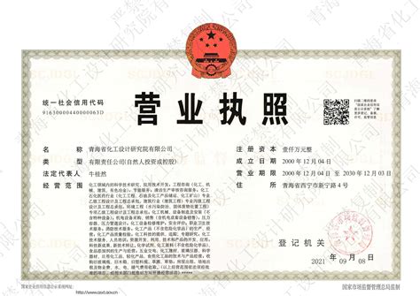 青海省交通控股集团有限公司logo|平面|Logo|nbawxs - 原创作品 - 站酷 (ZCOOL)