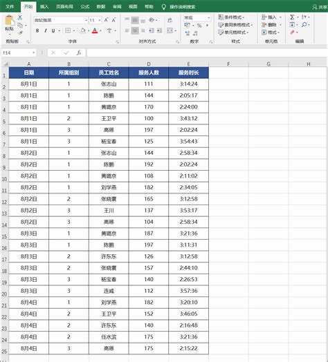 Excel如何提取指定位数数字_将一列数据中的后几位单独提取-CSDN博客