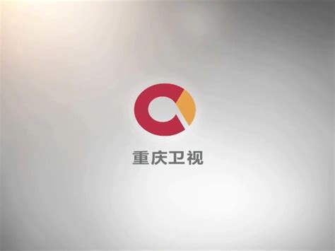 重庆卫视在线直播「高清」