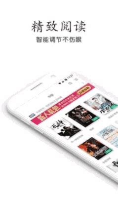 司藤小说app合集-阅读尾鱼小说司藤的app推荐-游戏6下载站