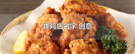 韩式炸鸡-熊家炸鸡