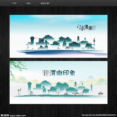 渭南高新区宣传画册|平面|书装/画册|Am1丁 - 原创作品 - 站酷 (ZCOOL)