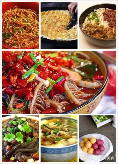 中国34省的小吃，居然是这些！都来说说你吃过几样？_上海_北京_维护保养