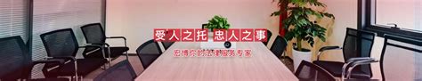 北京盈科（成都）律师事务所-成都林图空间-官网