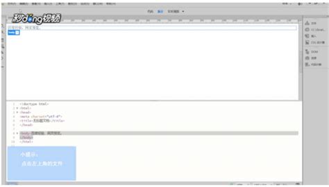 Adobe Dreamweaver 2020 for Mac v20.1 DW软件 中文汉化版下载 - 苹果Mac版_注册机_安装包 | Mac助理