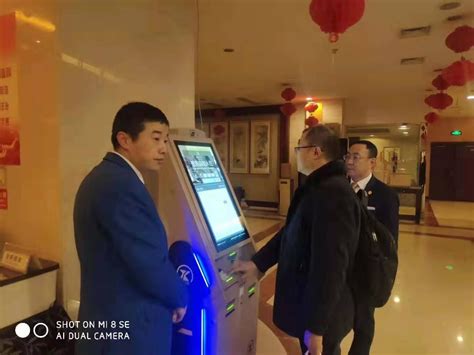 金茂国际大酒店 正式上线智客迅智能前台-智客迅酒店自助入住