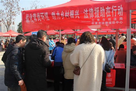 石首市司法局开展大型法律援助“春”字行动 - 基层消息 - 荆州市司法局