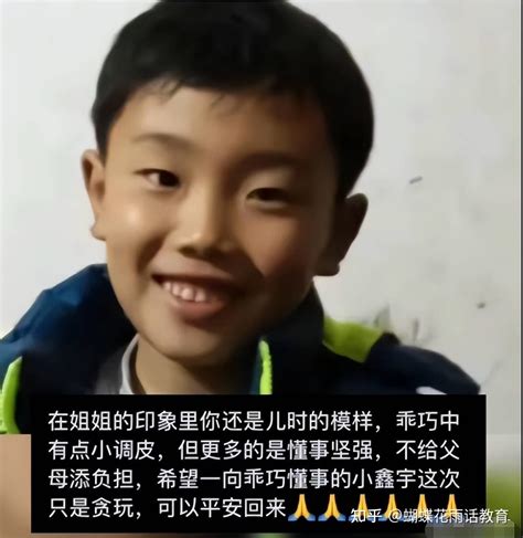 15岁高中生胡鑫宇离开宿舍后失踪 疑点与猜测 - 知乎