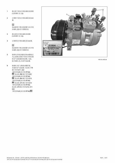 奔驰274发动机到底能用多久