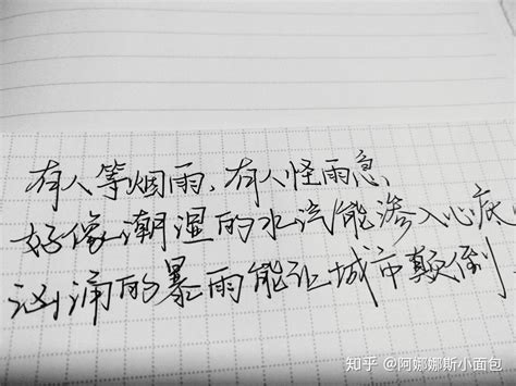 大土土的手写图片