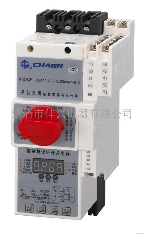 *XCPS-45控制与保护开关()() - 产品展厅 - 乐清市佳兴电器有限公司