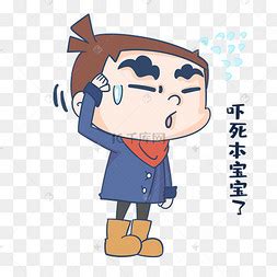 吓死宝宝图片