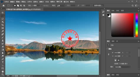 专业图片编辑与处理软件Adobe Photoshop 2023 v24.2.1.358中文版的下载、安装与注册激活教程