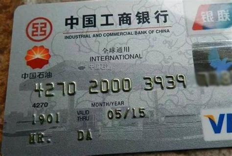 怎么快速查询他人中国建设银行卡号的开户行支行_360新知