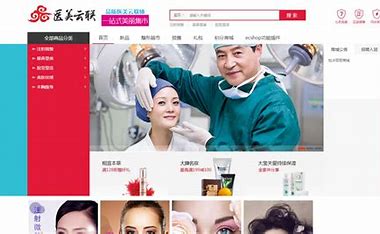 西安网站关键词品牌优化 的图像结果