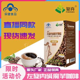 豆浆咖啡拯救“新年肥胖综合症”！豆浆咖啡冻制作教程 中国咖啡网 08月29日更新