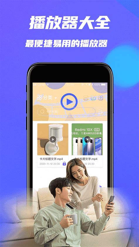 天天影视官方下载-天天影视 app 最新版本免费下载-应用宝官网