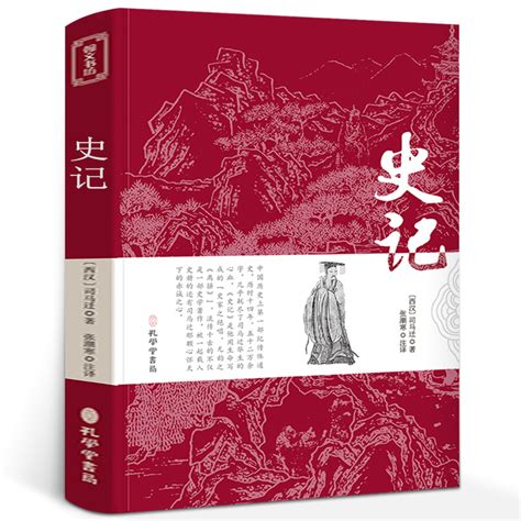 中国古典文学名著：枕上晨钟（上）(不睡居士)全本在线阅读-起点中文网官方正版