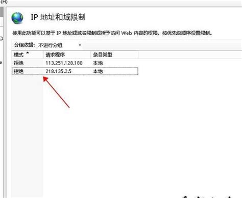 “IP登录限制”功能详解-帮助中心-企业邮