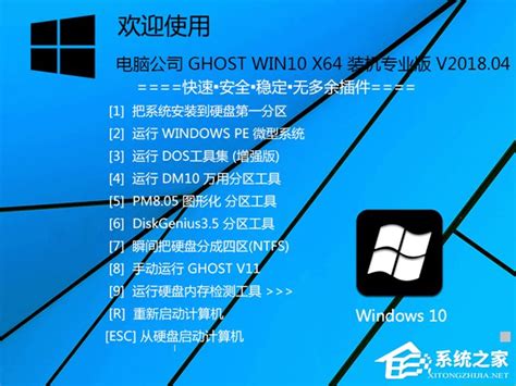 VMware安装ghost版windows系统_vmware大白菜安装gho-CSDN博客