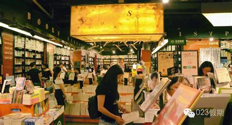 2024西西弗书店（北城天街店）购物,这一张再次验证了重庆女人喜...【去哪儿攻略】