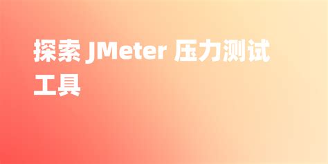 压力检测装置 消防压力测试装置 压力监测装置流量装置品牌：JN金诺江苏规格:JN含量1-盖德化工网