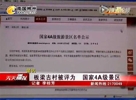 CCTV《朝闻天下》：“强基计划”试点高校陆续发布录取名单 各高校选拔测试不拘一格-新闻网