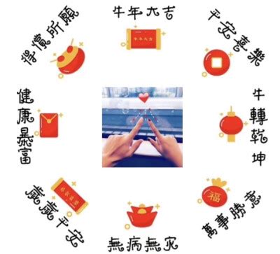 生日九宫格配图图片
