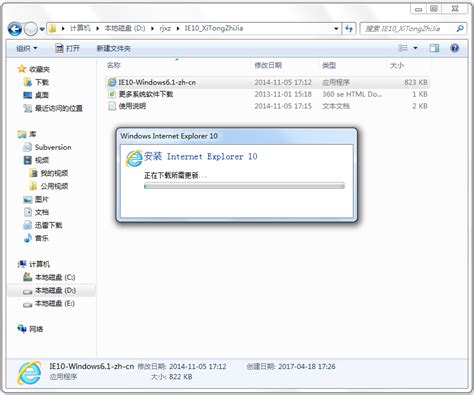 ie10下载电脑版完整离线安装包win7 32位/64位中文-浏览器乐园