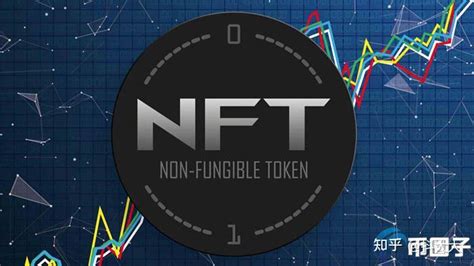 一文读懂NFT：全面解析NFT发展简史、价值及未来 - 知乎