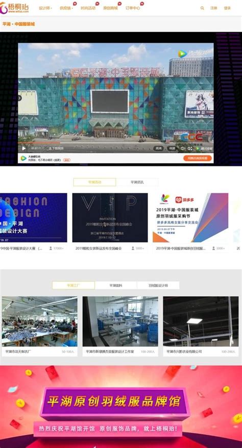 平湖服装城广告LED全彩大屏幕深圳承建公司价格-环保在线