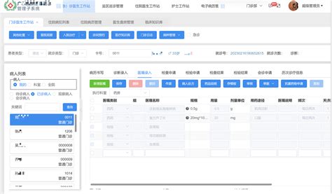 医院信息系统HIS详细介绍及网站建设架构分析 - CSDN文库