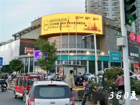 郑州北环路丰庆路沃美莱购物广场户外LED大屏广告_360度传媒-站酷ZCOOL