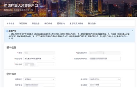 8月杭州人才市场招聘信息提前看 -杭网原创-杭州网