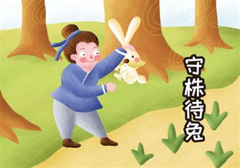 守株待兔成语故事素材图片免费下载-千库网