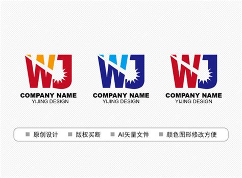 wj标志logo图片素材 wj标志logo设计素材 wj标志logo摄影作品 wj标志logo源文件下载 wj标志logo图片素材下载 wj ...