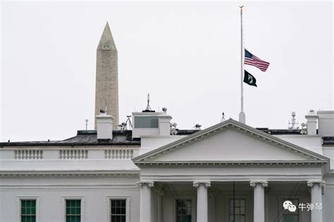 中国表示哀悼，白宫降了半旗，但怎么办美国人不知道！_凤凰网资讯_凤凰网