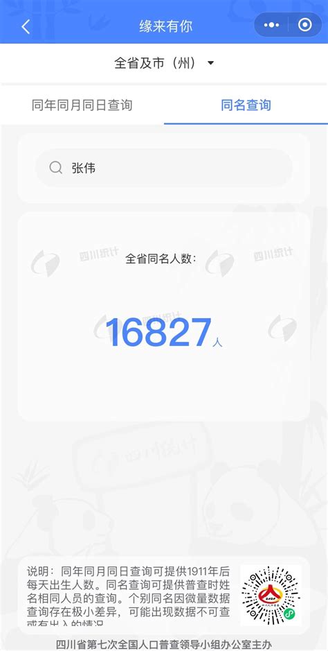 让 iPhone 通讯录中的中文联系人按拼音顺序显示（Shortcuts） | #UNTAG