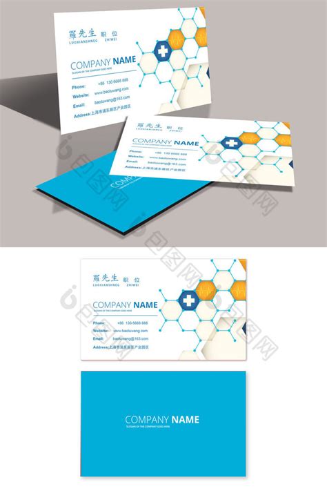 华中药业LOGO设计含义及理念_华中药业商标图片_ - 艺点创意商城