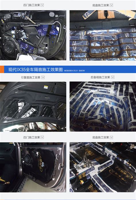 本田CRV升级JBL汽车音响+隔盾四门隔音改装作业-新浪汽车