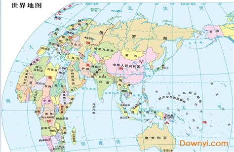 世界地图中文版全图下载-超大超高清世界地图电子版下载免费版-当易网