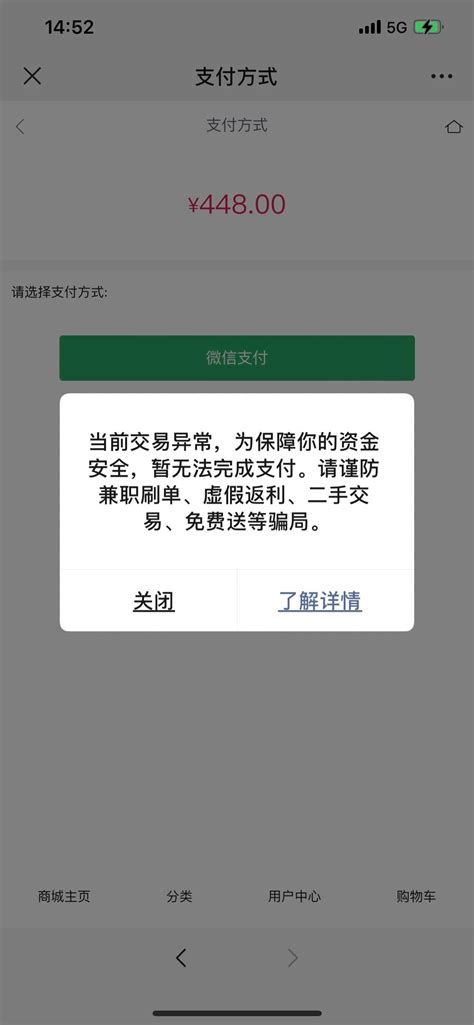 Win10安装软件弹出：当前无法访问>smartscreen，是什么原因？ - aibooks.cn