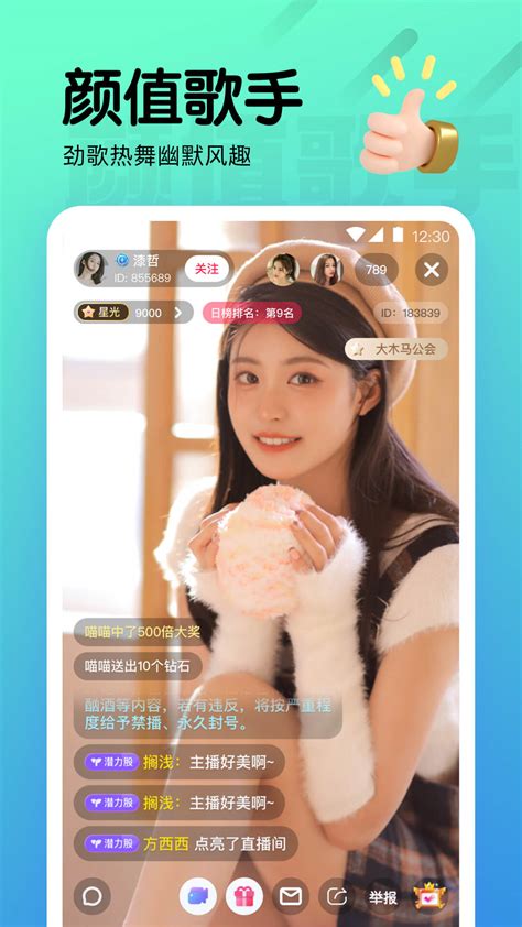 伊人图片