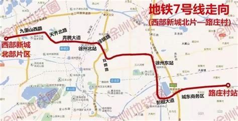 徐州地铁456规划图,徐州地铁3号线,徐州地铁四号线_大山谷图库