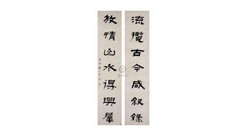赵之琛 | 被誉为清朝“西泠后四家”的篆刻代表人物-叶根友字体官网