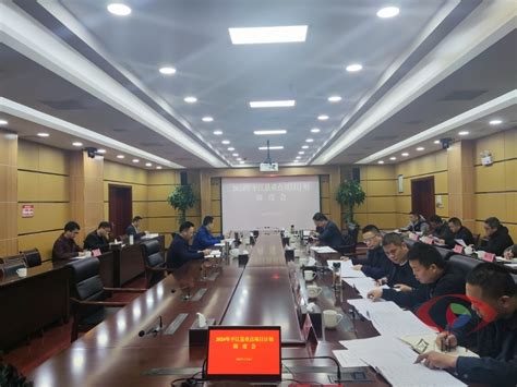 我县召开2024年重点项目计划调度会-平江县政府门户网
