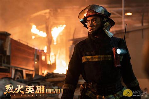 电影《烈火英雄》展示“无畏”消防群像 黄晓明杜江倾情演绎“你不了解的消防员” -【香蕉娱乐】
