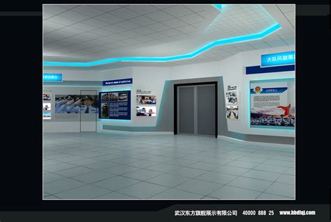 武汉企业展厅设计案例-合康变频展厅方案-东方旗舰-