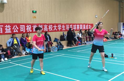 北大羽毛球队在首都高校羽毛球比赛中获得混双三连冠-北京大学体育教研部