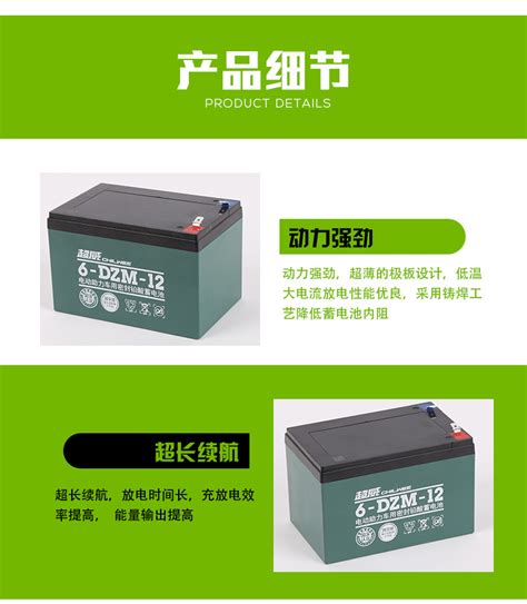 超威48V12.2AH铅酸蓄电池品质保障 量大从优欢迎新老客户订购-阿里巴巴